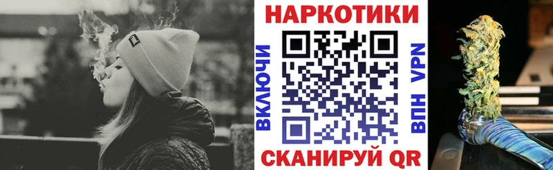 Все наркотики Наро-Фоминск COCAIN ГАШИШ Каннабис
