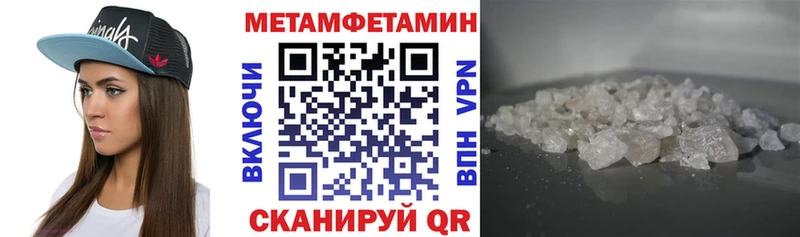 АМФЕТАМИН Premium  Наро-Фоминск 