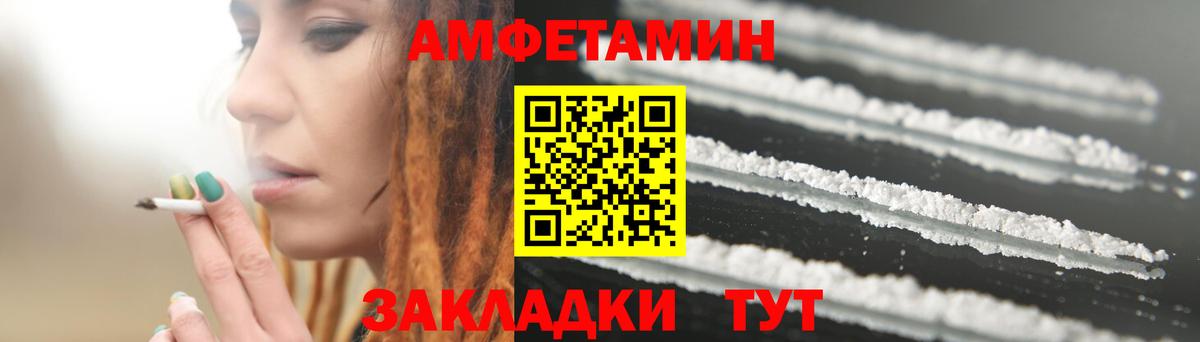 Амфетамин  АМФЕТАМИН  Наро-Фоминск  АМФЕТАМИН 97%  Вход с VPN 
