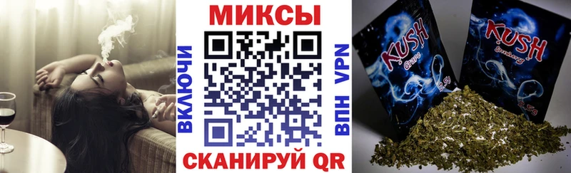 Бутират Butirat купить наркотики сайты Наро-Фоминск