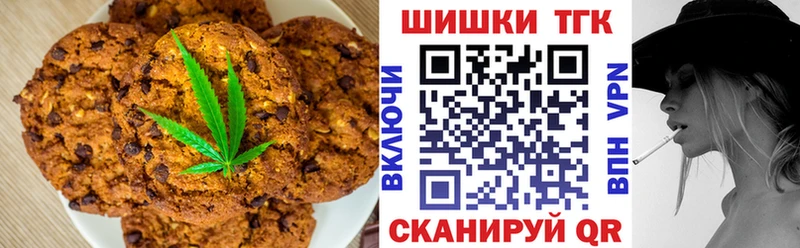 Еда ТГК конопля  Наро-Фоминск 