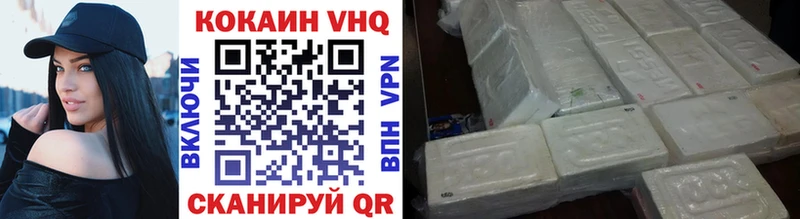 MEGA вход  Наро-Фоминск  Кокаин Боливия 