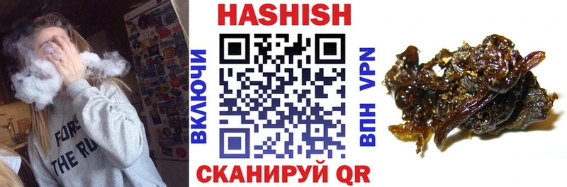 купить закладку  Наро-Фоминск  Гашиш ice o lator 
