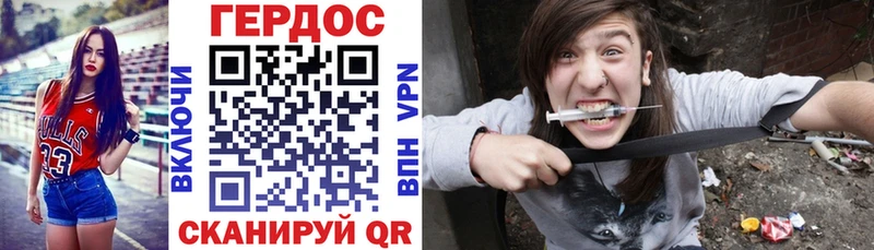 Героин Афган  Наро-Фоминск 