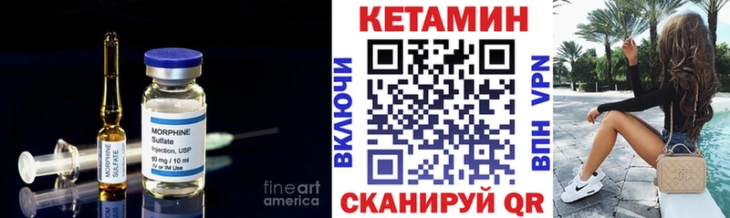 Кетамин ketamine Наро-Фоминск
