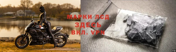 экстази Богородицк