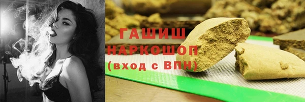 марки nbome Богородск