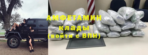 марки nbome Богородск