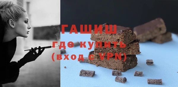 марки nbome Богородск
