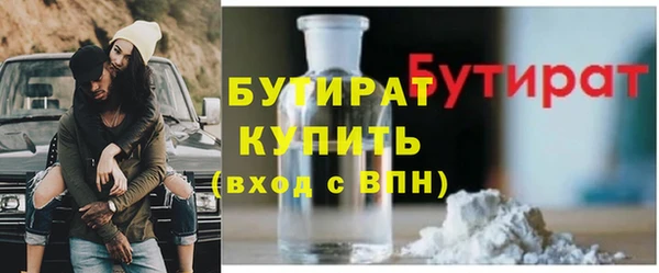 экстази Богородицк