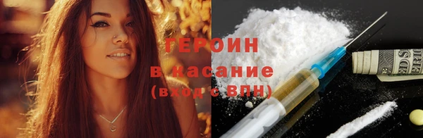 марки nbome Богородск