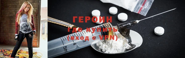 марки nbome Богородск