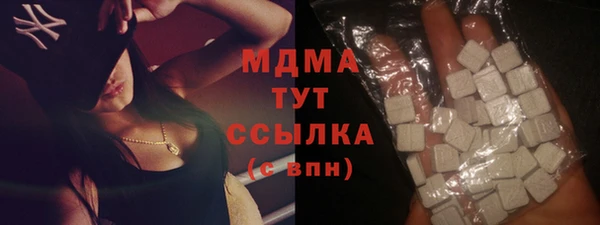 марки nbome Богородск
