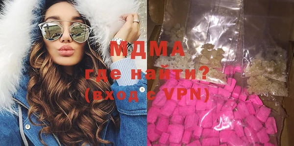 марки nbome Богородск