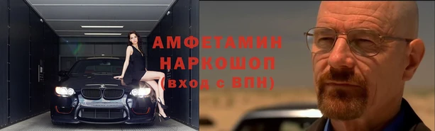 марки nbome Богородск