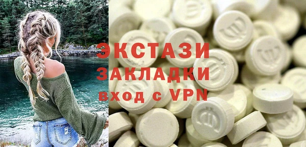 марки nbome Богородск