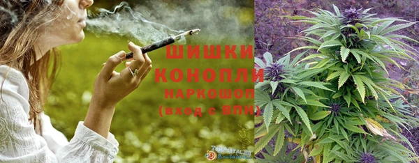 марки nbome Богородск