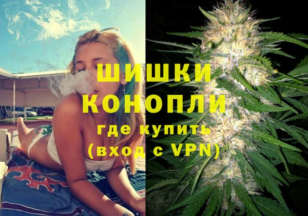 марки nbome Богородск