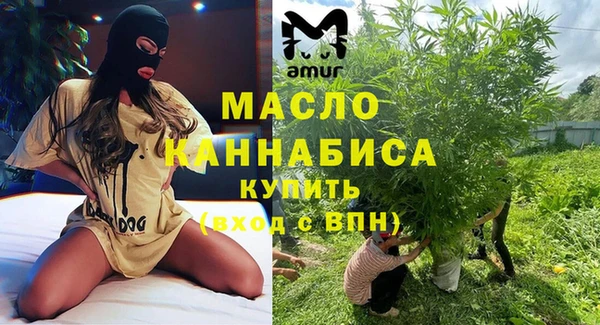 марки nbome Богородск