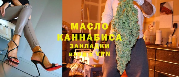 экстази Богородицк