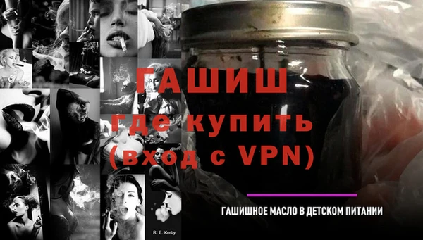 экстази Богородицк