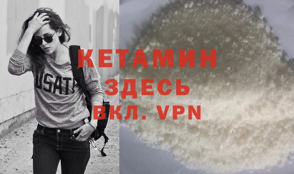 марки nbome Богородск
