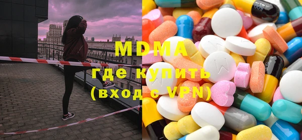 экстази Богородицк