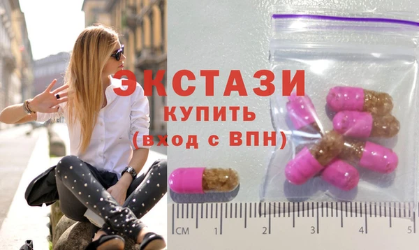 экстази Богородицк