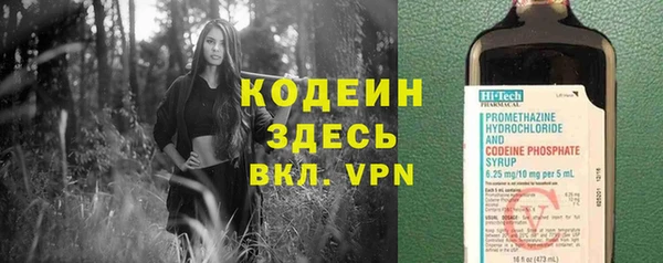 экстази Богородицк