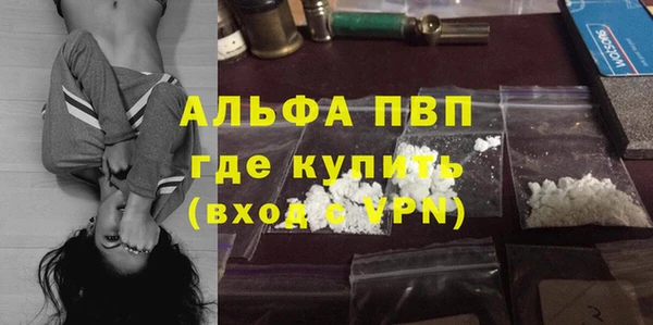 экстази Богородицк