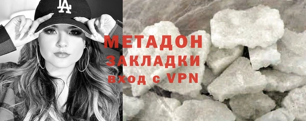 экстази Богородицк