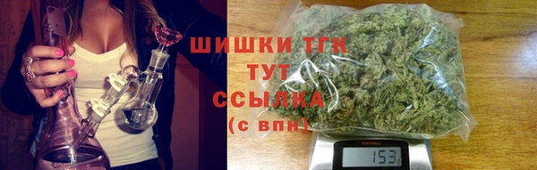 экстази Богородицк