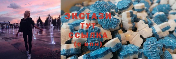 экстази Богородицк