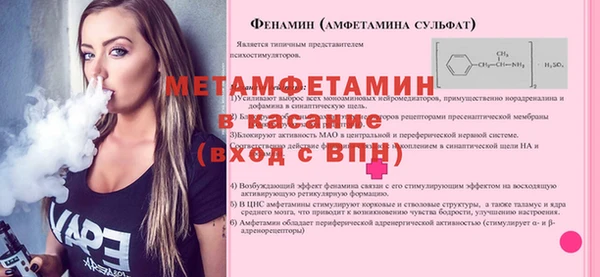 экстази Богородицк
