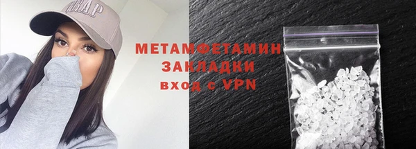 экстази Богородицк