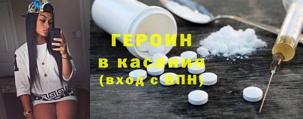 героин Богданович