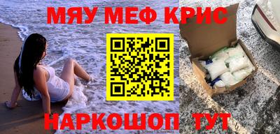 меф Гагарин