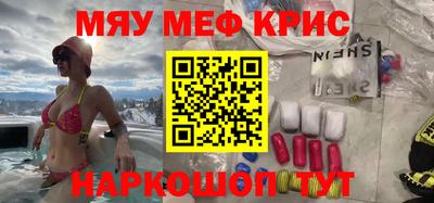 меф Гагарин
