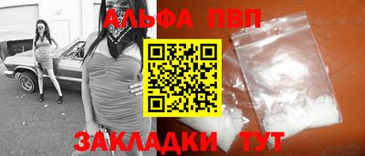 наркотики Уссурийск
