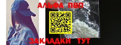 меф Гагарин