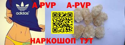 герыч Гай