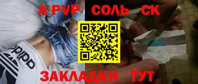 героин Гатчина