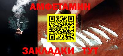 меф Гагарин