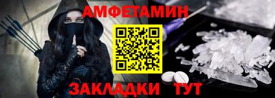 меф Гагарин