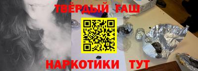 героин Гатчина