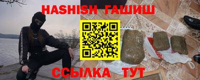 героин Гатчина