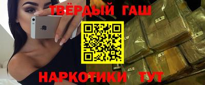героин Гатчина