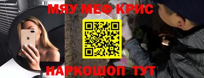 меф Гагарин