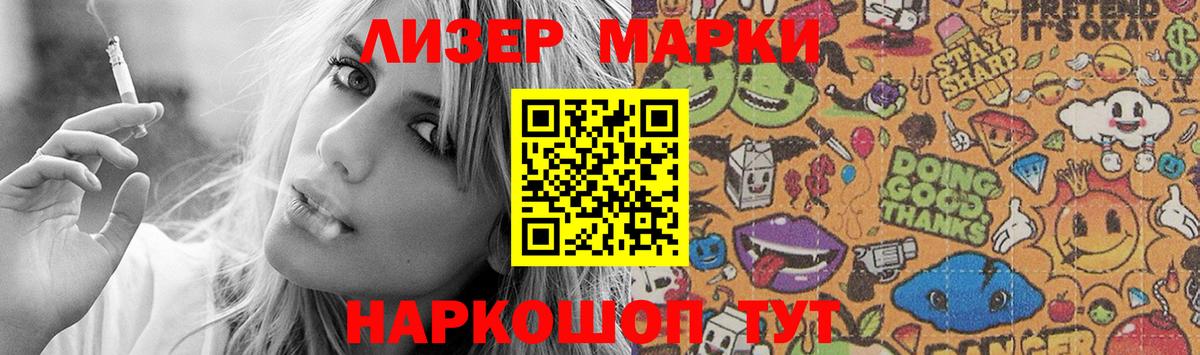 Наро-Фоминск  hydra ONION  Вход с VPN  Лсд 25 экстази ecstasy 