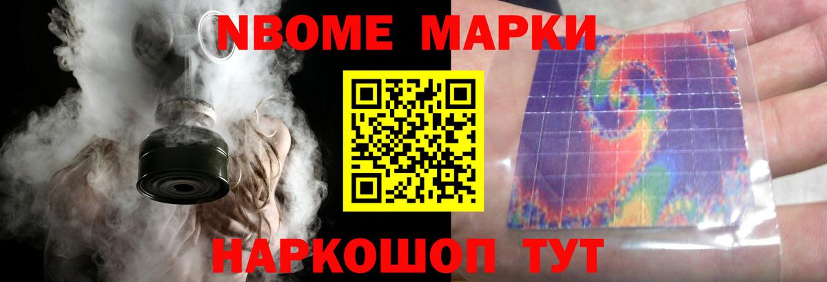 Лсд 25 экстази кислота Наро-Фоминск